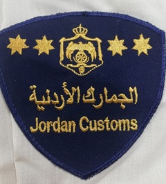 Arrivals/Customs Department staff (where items subject to customs duties are declared)